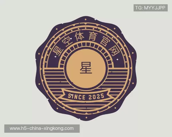 解读星空体育